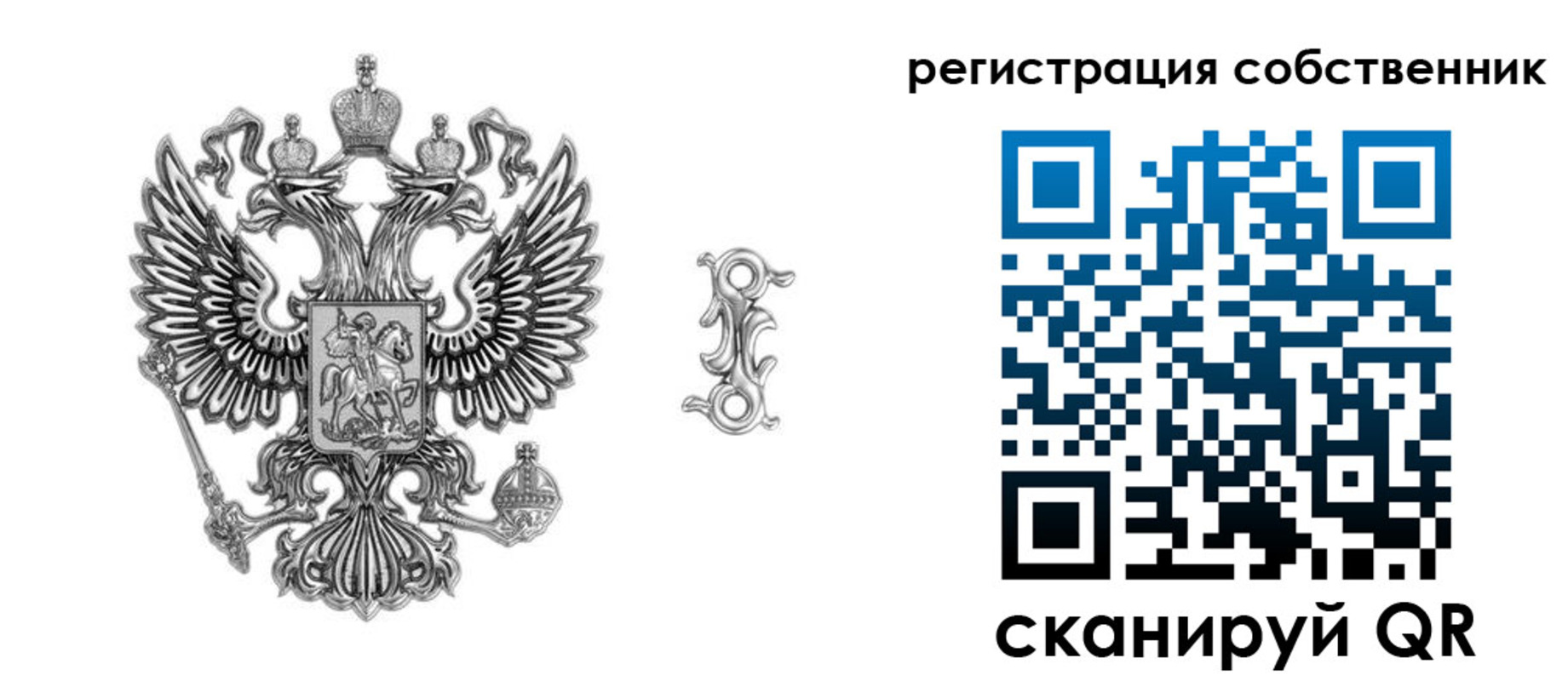 прописка для школы в Свердловской области