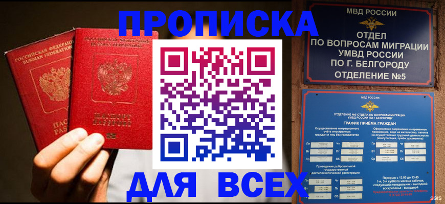 регистрация для дет. сада в Свердловской области