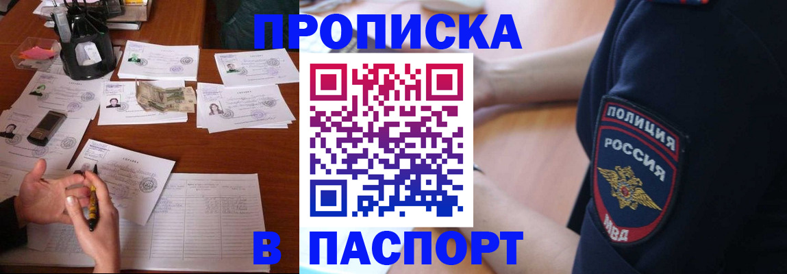 регистрация для школы в Свердловской области