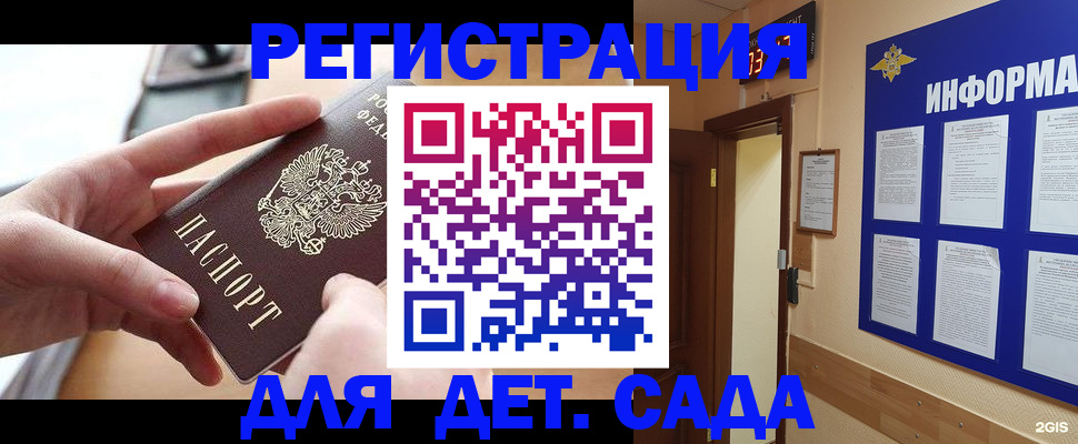 найти адрес прописки в Свердловской области