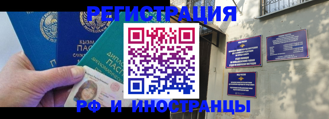 временная регистрация поиск в Свердловской области